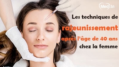 Les techniques de rajeunissement après l’âge de 40 ans chez la femme