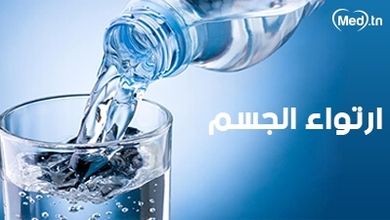 ارتواء الجسم 