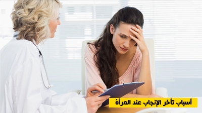 داء السكري : الأنواع والعلاج