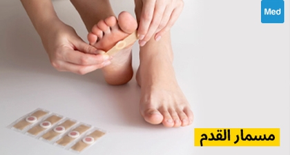 مسمار القدم