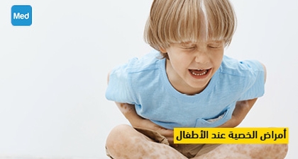 أمراض الخصية عند الأطفال 