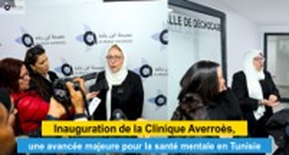 Inauguration de la Clinique Averroès, une avancée majeure pour la santé mentale en Tunisie