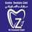 Dr Youssef Zaki 