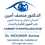 الدكتور   أخصائي طب العيون