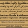 الدكتورة رانية كدوسي أخصائي الأمراض الرئوية