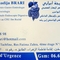 Dr Khadija  BRARI Gastro-entérologue