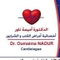 Dr Oumaima NAOUR Cardiologue