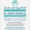 Dr Bakkal Hind Pneumologue