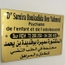 Dr Boukadida ben yahmed  SAMIRA  Pédopsychiatre