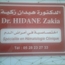 Dr Zakia HIDANE Hematologist