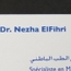 Dr Nezha EL FIHRI Médecin interniste