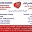 Dr Kawtar EL HACHIMI  Pneumologue