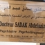 الدكتور عبد العزيز صداق أخصائي الأمراض النفسية  والعصبية