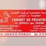 Dr Samia OUNESLI Pédiatre
