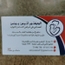 الدكتور انيس يونس أخصائي أمراض النساء والتوليد