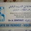 Mr Zentout ANISSA Kinésithérapeute