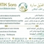 الدكتورة سارة العتيق أخصائية الطب الباطني