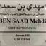 Mr Mehdi BEN SAAD Speech and language therapist