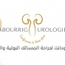 Dr Abdellah ABOURRIG Urologue
