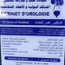 Dr El haddad OMAR Urologist