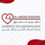 Dr Amine KHADIRI Cardiologist