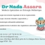 Dr Nada  Assara أخصائية جراحة الاطفال