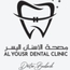 Dr Fatima ezzahra BARBACH Médecin dentiste