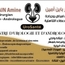 Dr Amine BAIN ürolog