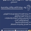 Dr Hamza BENJELLOUN Oto-Rhino-Laryngologiste (ORL)