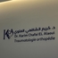 Dr Chafai alaoui KARIM Travmatolog ortopedi doktoru