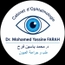 Dr Mohamed yassine FARAH Göz dokturu
