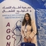 Dr Sara HAMDOUN Gynécologue Obstétricien