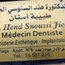 Dr Hend SNOUSSI Médecin dentiste