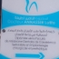 Dr Latifa ANNASSER Dentist