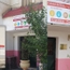 Dr Khadidja KHEDIA Obstetrician Gynecologist