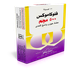 فلوكاموكس (كبسول & فيال) 500 mg
