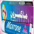Maxrone massage gel 50 gm