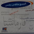 اليندوماكس بلس 70ملجرام/2800 2قرص