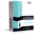 Emetovoid 1mg/ml i.v. amp