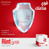 Rinto 100 mg 10 sachets