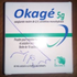 OKAGé 5G/SACHET-DOSE PDRE. P. SOL. BUV. OU GASTRO-ENTERALE B/10 SACHETS