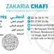 Mr Zakaria CHAFI Kinesiotherapist