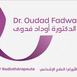 Dr Fadwa OUDAD Oncologist