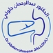 Dr Abderrahmane JALLOULI Gastroenterolog