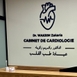 Dr Zakaria WAKRIM Kardiyolog