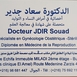 Dr Souad JDIR Obstetrician Gynecologist