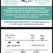 Dr Rida AIT EL ABDIA Oto-Rhino-Laryngologiste (ORL)