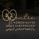 Dr Boudal fatima ezzahra CENTRE D'HÉMODIALYSE QODS ELBERNOUSSI  Nephrologist