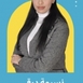السيدة نسيمة درقي أخصائية تقويم النطق